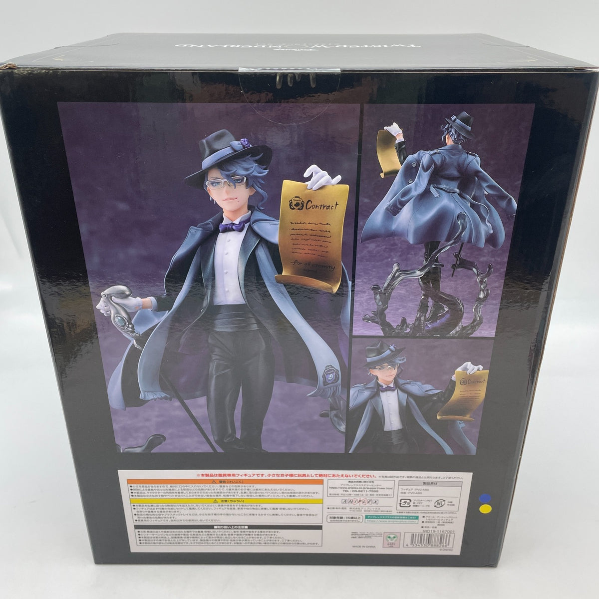 Disney Twisted Wonderland Azul Ashengrotto 1/8 Figure Aniplex Height 10.4 Japan