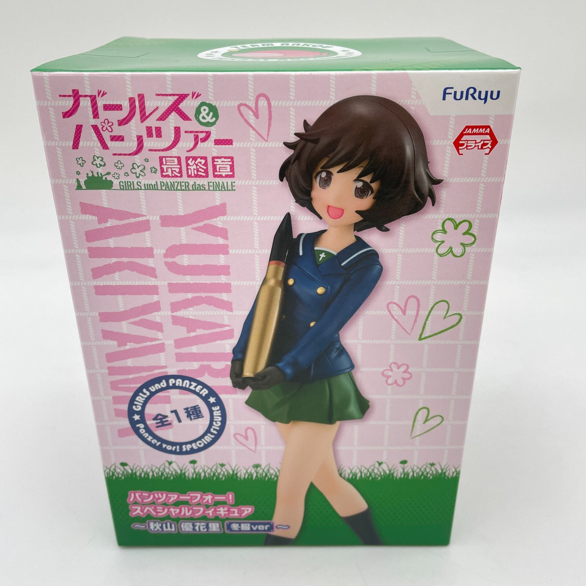 Yukari Akiyama Winter Clothes Ver. Special Figure Girls & Panzer Furyu