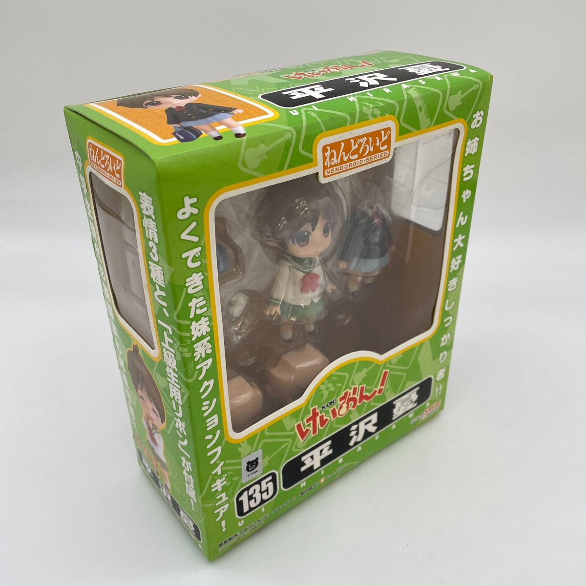 Nendoroid Ui Hirasawa Action Figure #135 K-ON! Good Smile Company