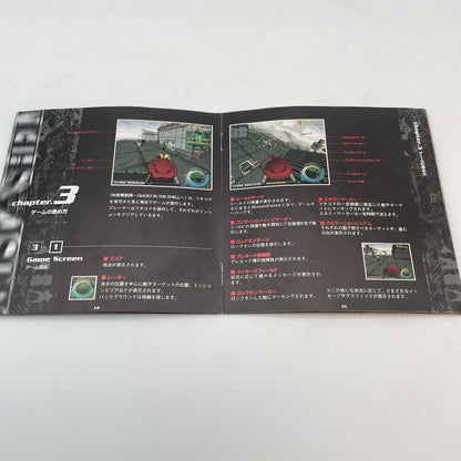 PS1 Ghost in The Shell Shooting Game Sony Playstation Japan Import