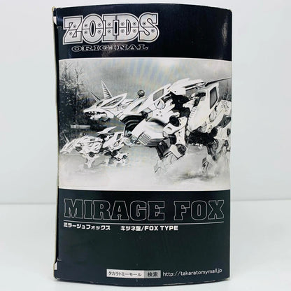 ZOIDS ORIGINAL MIRAGE FOX Finished product Plastic model JP w/Box