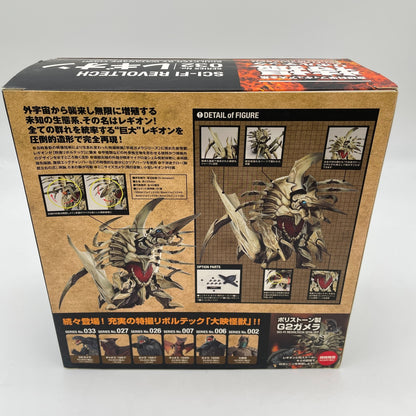 Revoltech 032 Legion PVC Figure SCI-FI Gamera 2 Advent of Legion Kaiyodo Japan