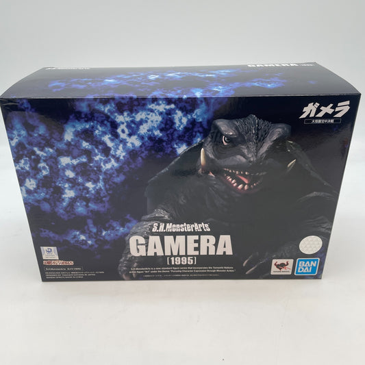 S.H.MonsterArts GAMERA Action Figure Guardian of the Universe 1995 BANDAI