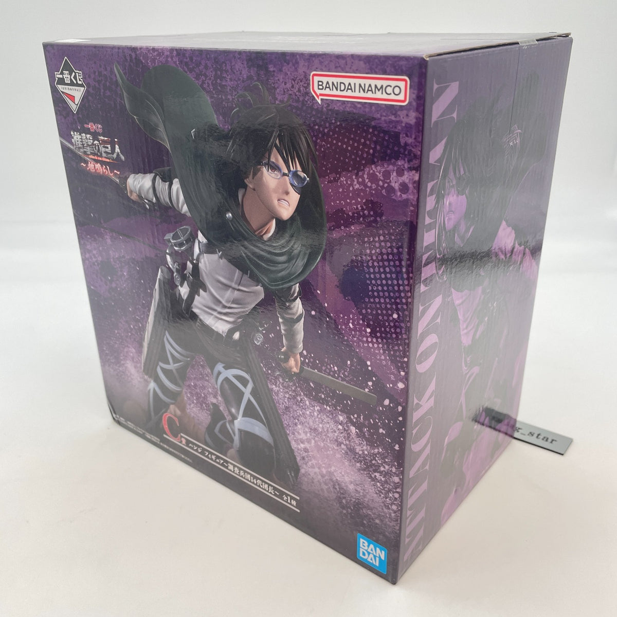 Attack on Titan The Rumbling Hanji Zoe Figure Ichiban Kuji Prize C