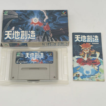Nintendo Super Famicom Terranigma Creation Tenchi Sozo SFC Action RPG Japan Box
