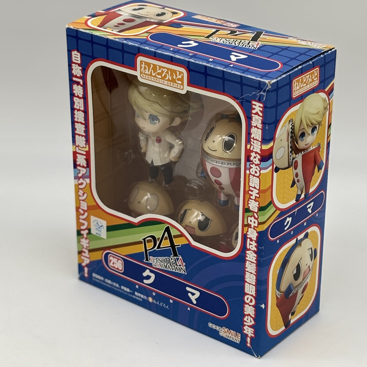Nendoroid Persona 4 Kuma Figure P4 #256 Good Smile Company Japan Import