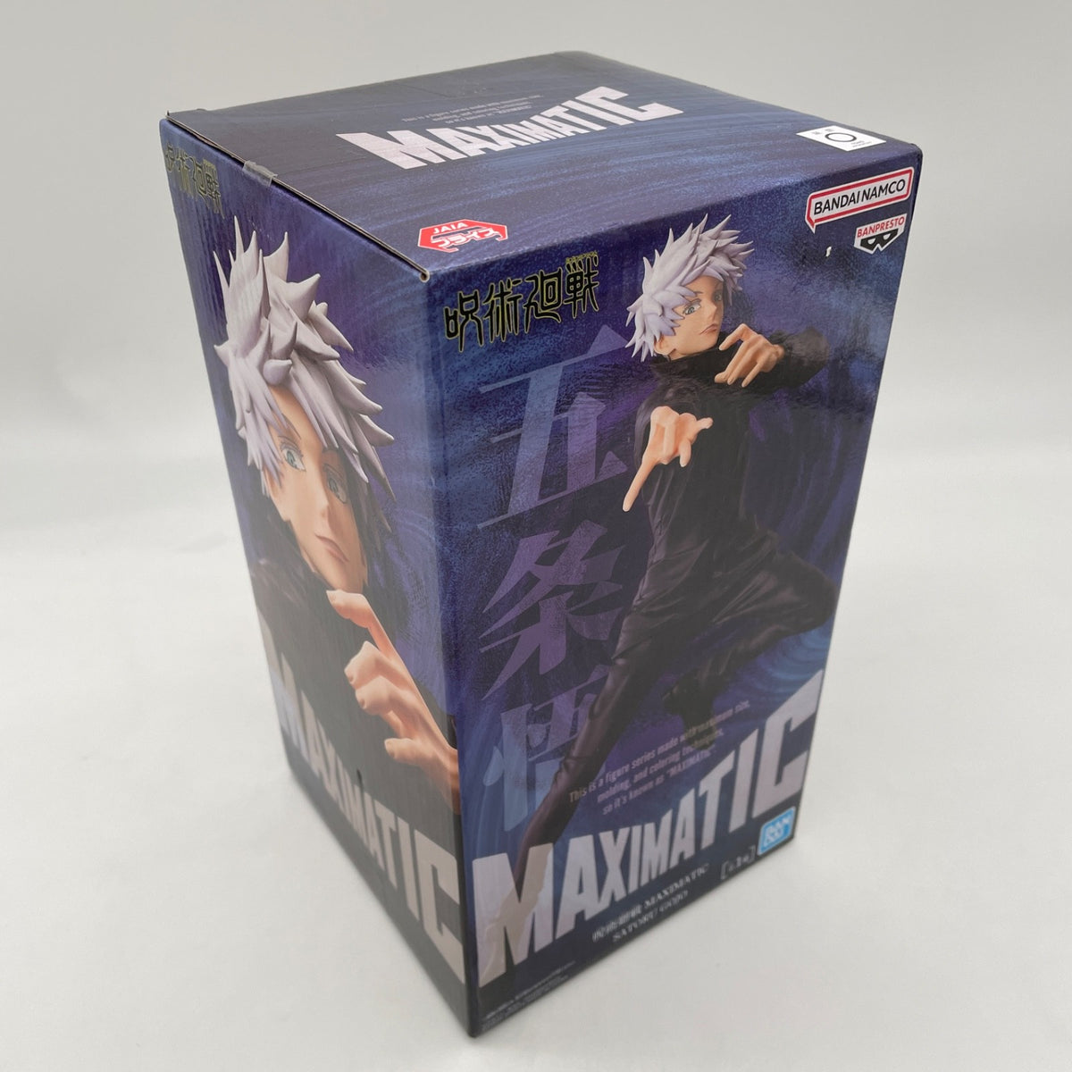Jujutsu Kaisen Figure MAXIMATIC SATORU GOJO BANDAI (100% Authentic) From JP