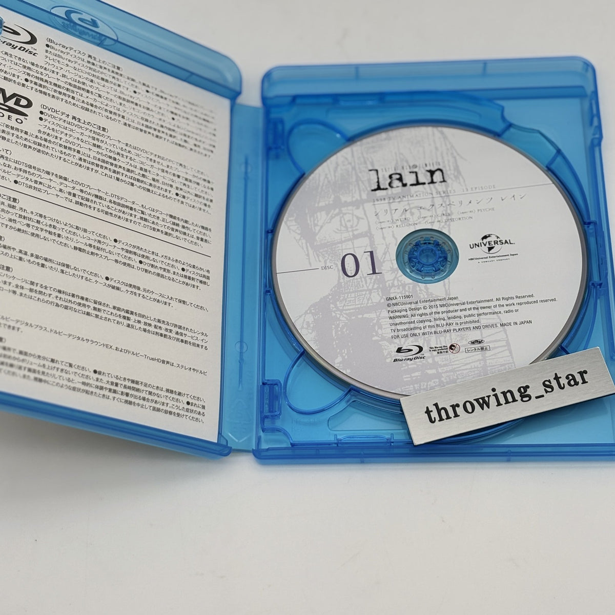 Serial Experiments Lain Con Audio Inglés 4 Blu-Ray Box Geneon Entertainment