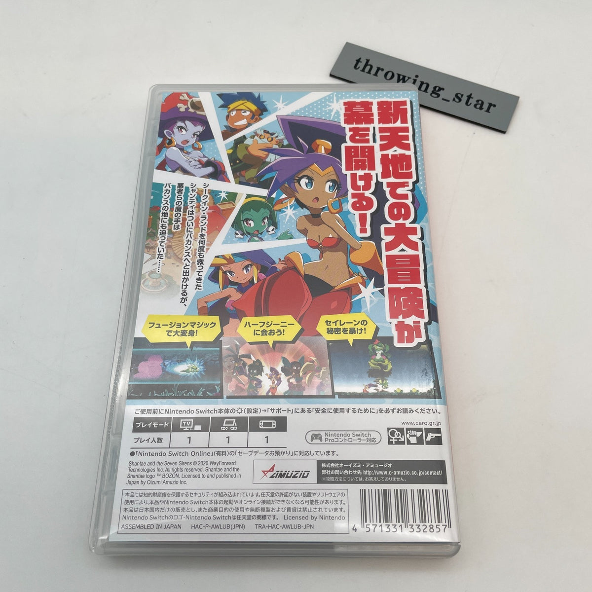 Nintendo Switch Shantae and the Seven Sirens English Support Japan Import