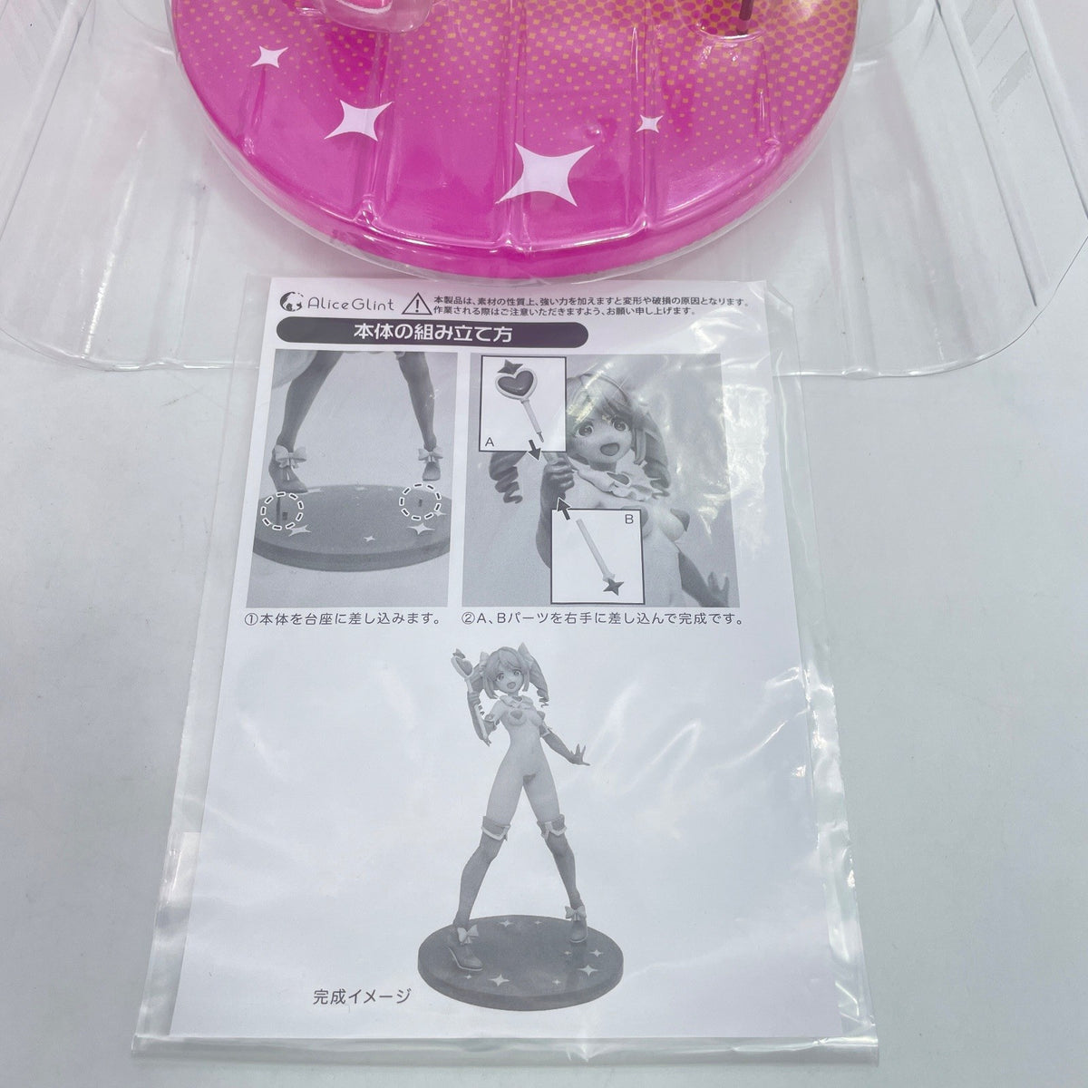 Gushing Over Magical Girls Magia Magenta 1/7 Scale Figure AmiAmi Limited Edition