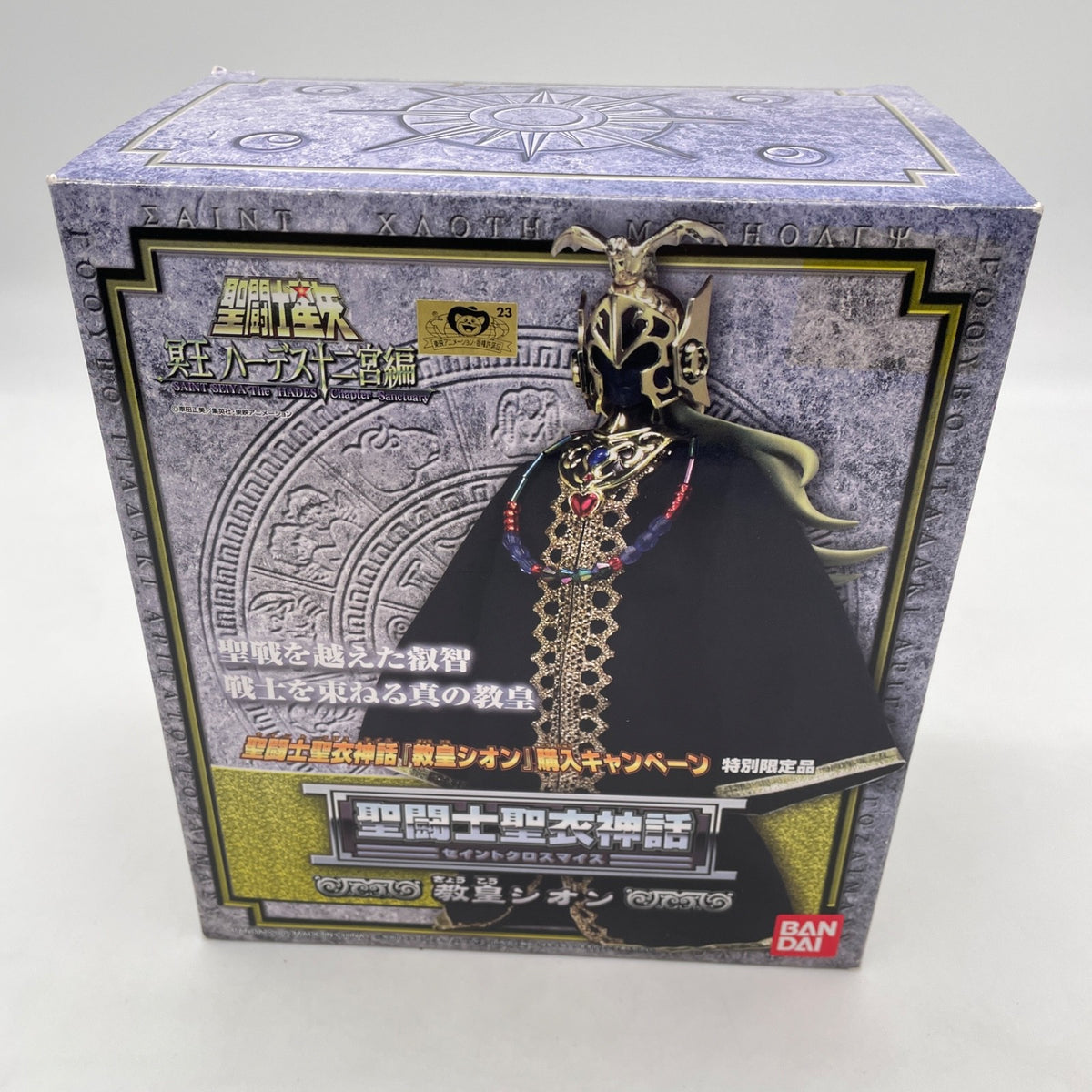 BANDAI Saint Seiya Myth Cloth Aries Sion Grand Pope Figure Japan Import