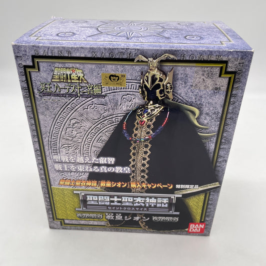 BANDAI Saint Seiya Myth Cloth Aries Sion Grand Pope Figure Japan Import