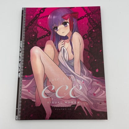 SONY PSP Fate / Extra CCC Type Moon Virgin White Limited Box