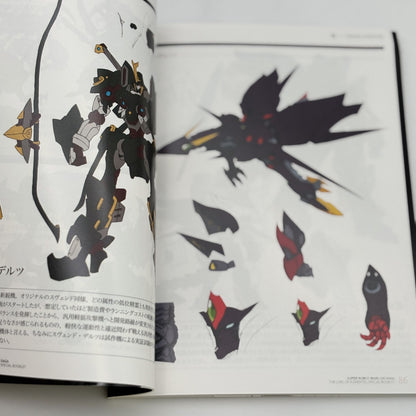 PS3 Super Robot Wars OG Saga Masou Kishin F Coffin of The End Limited Edition
