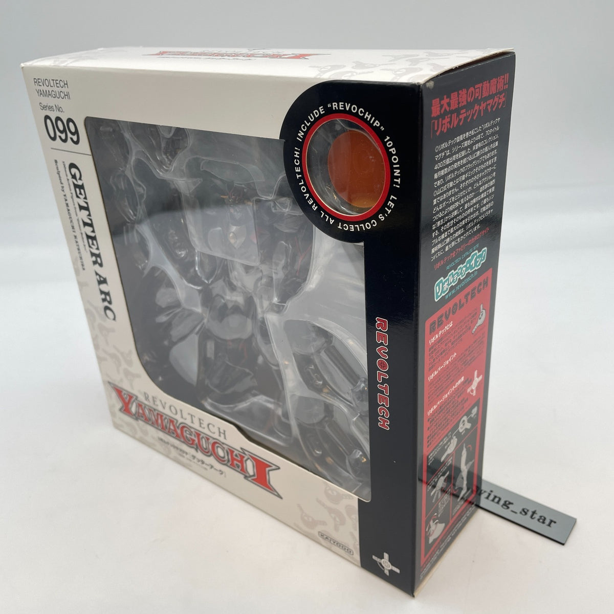 Revoltech Yamaguchi Getter Arc Black Ver. Action Figure Getter Robo Kaiyodo