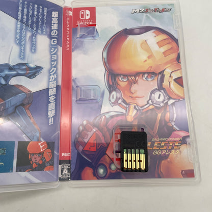 Nintendo Switch Aleste Collection M2 Short triggers Japan Import