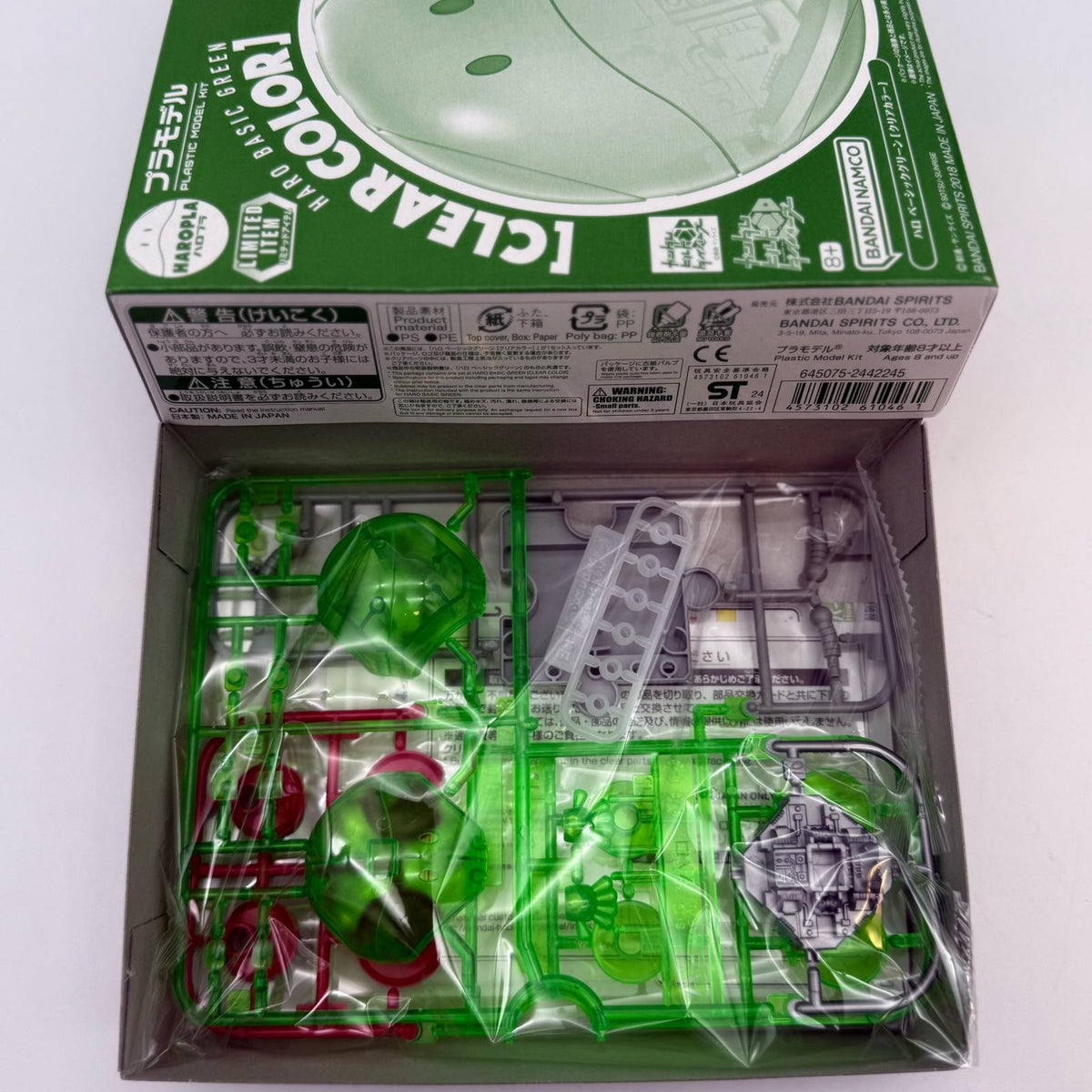 Haropla Gundam Haro Basic Green Clear Color Limited Item Model Kit japan