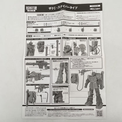 ROBOT Spirits Mobile Suit Gundam UC SIDE MS Zaku I Sniper type Figure BANDAI