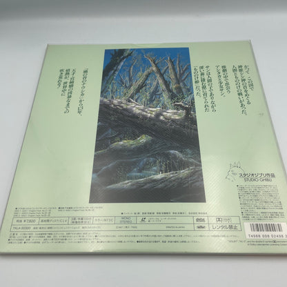 Studio Ghibli Princess Mononoke Laserdisc LD Hayao Miyazaki Japan Anime