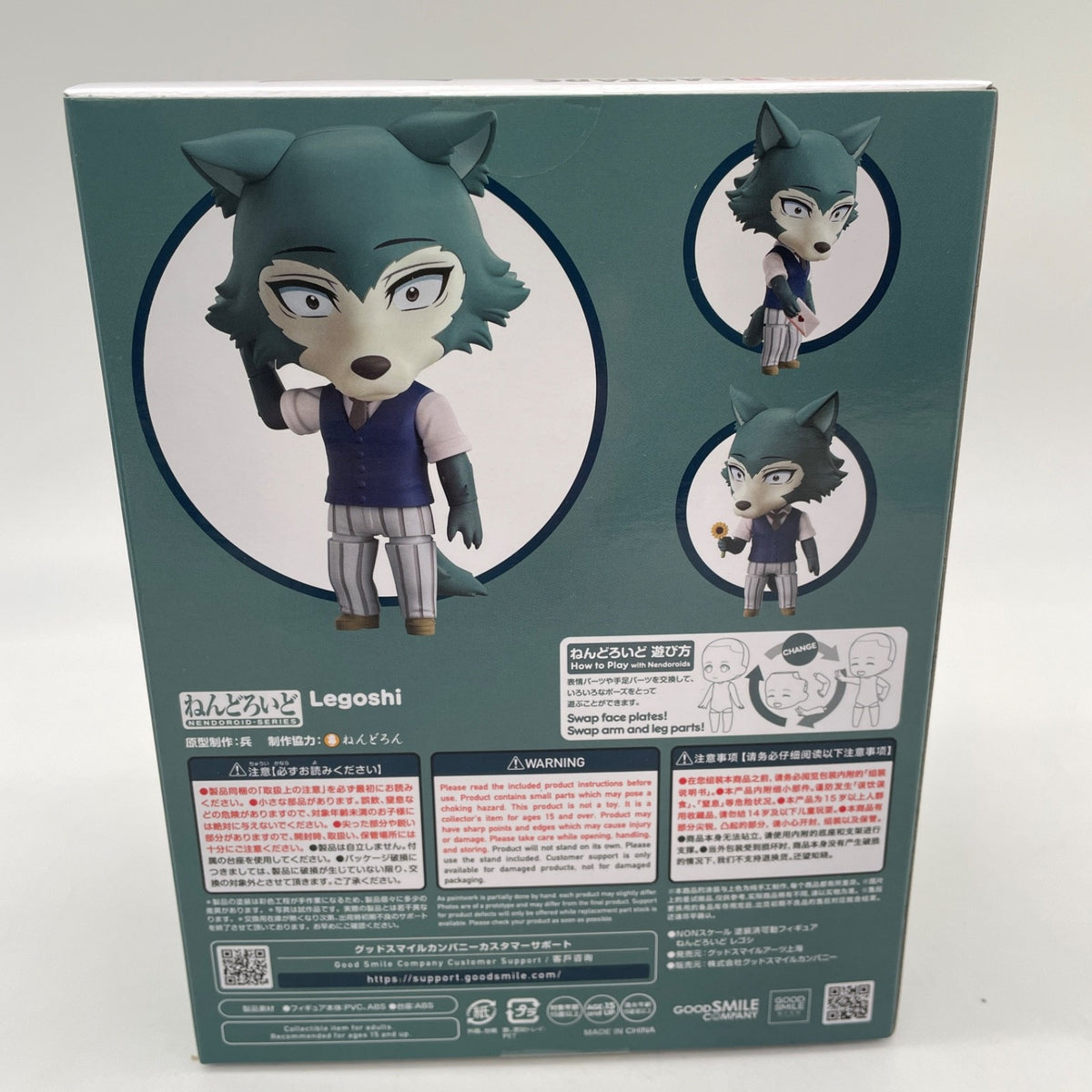 Nendoroid BEASTARS Legoshi Action Figure #2698 Good Smile Arts Shanghai