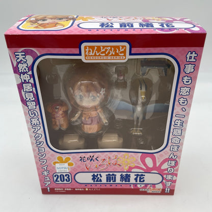 Nendoroid Ohana Matsumae Action Figure #203 Hanasaku Iroha Good Smile Company