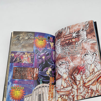 Saint Seiya Encyclopedia Art Book Masami Kurumada Manga Anime 2001 Japan