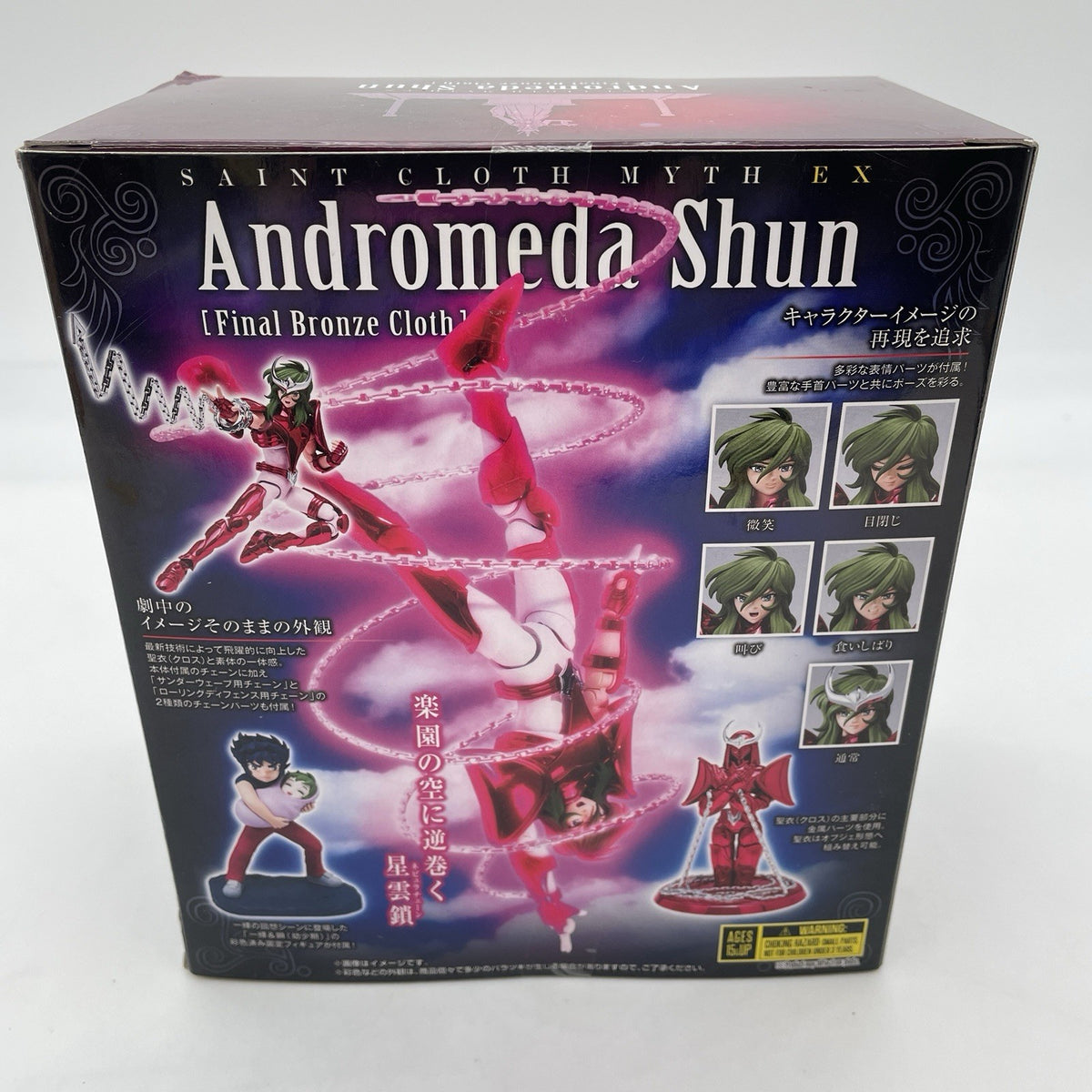 Saint Cloth Myth EX Andromeda Shun Final Bronze Cloth Revival ver. Figure BANDAI