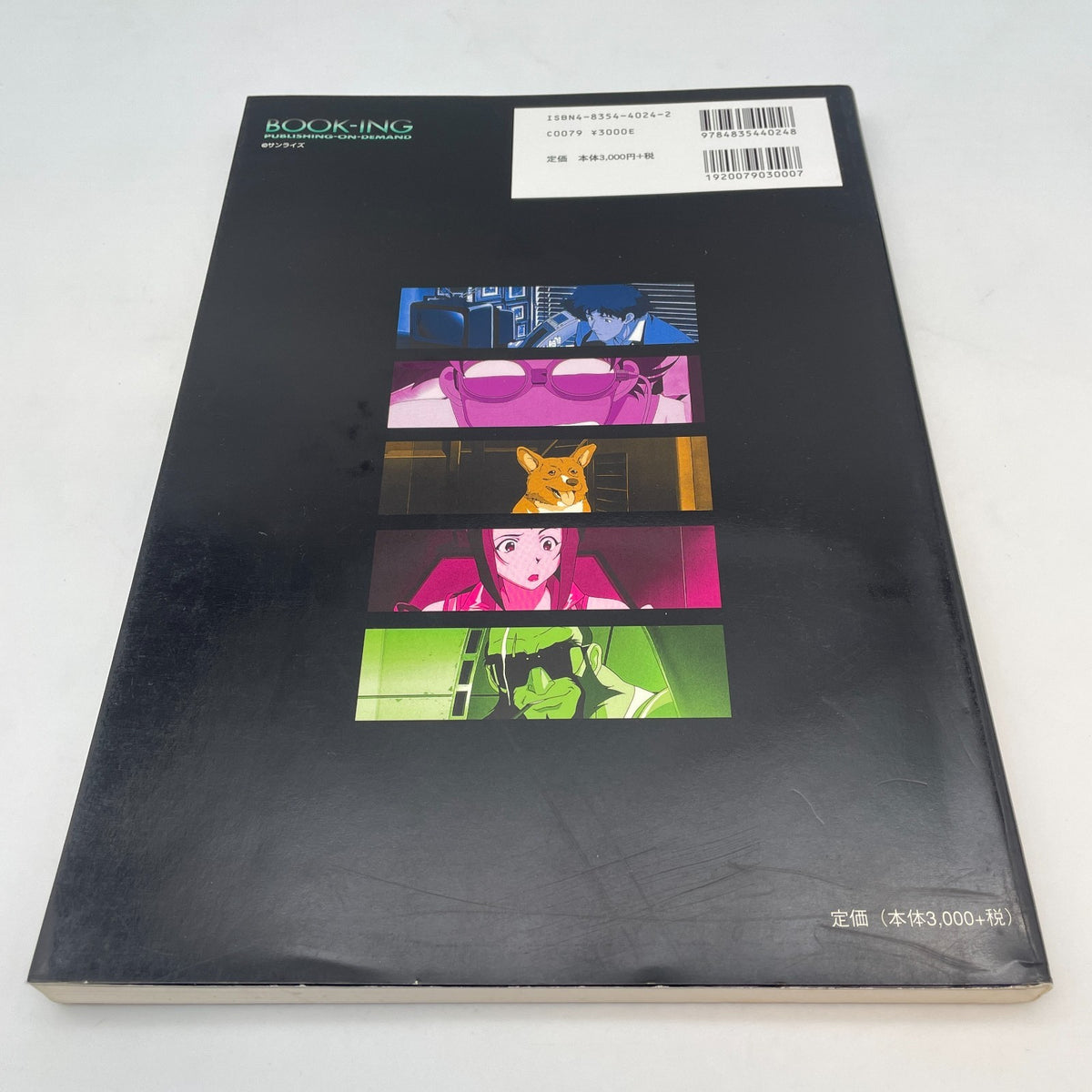 Cowboy Bebop Sunrise Art Works Art Book TV Series Anime Japan Import