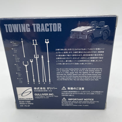 Minicar World Aircraft Collection 1/200 JASDF 2t/3t Towing Vehicle Set