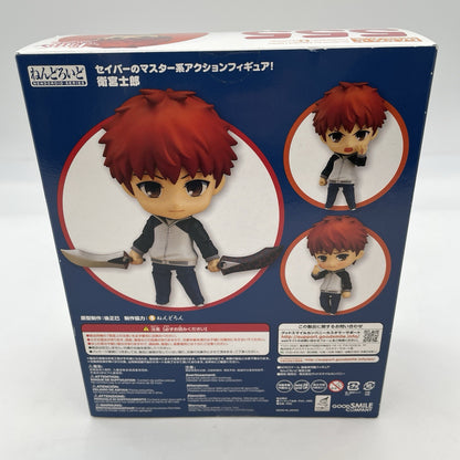 Nendoroid Figure Shiro Shirou Emiya Fate/stay night [Unlimited Blade Works]
