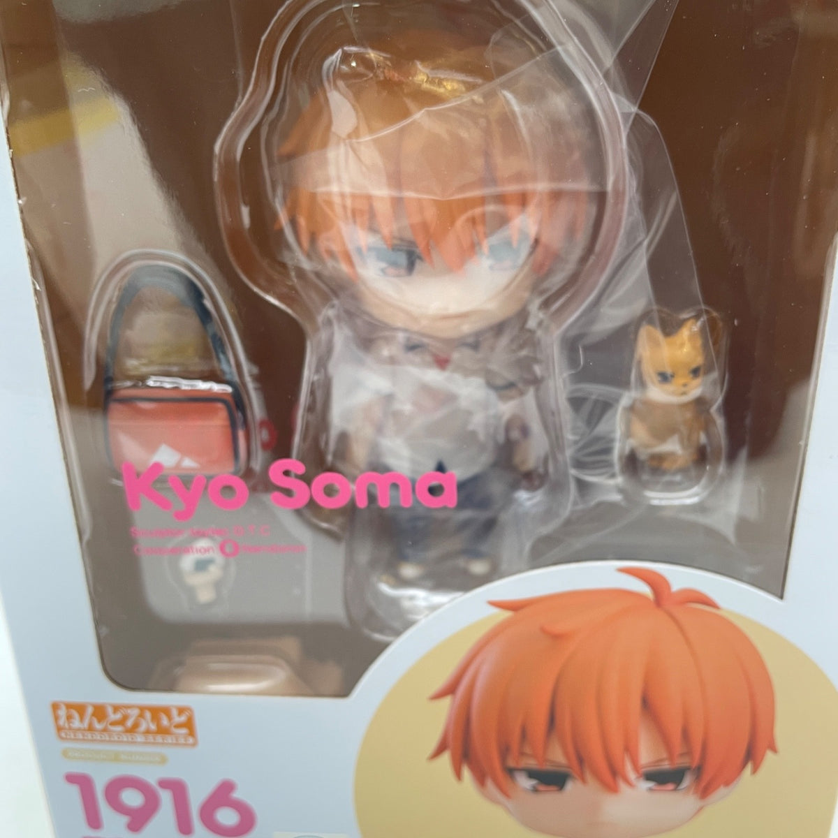 Nendoroid No. 1916 Fruits Basket Kyo Soma PVC Figure From Japan