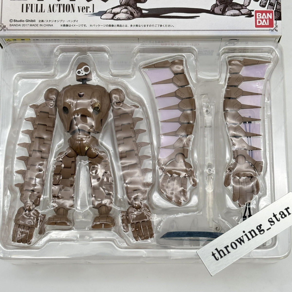 Laputa Castle in the Sky Galleria Robot Soldier FULL ACTION ver. Figure Ghibli