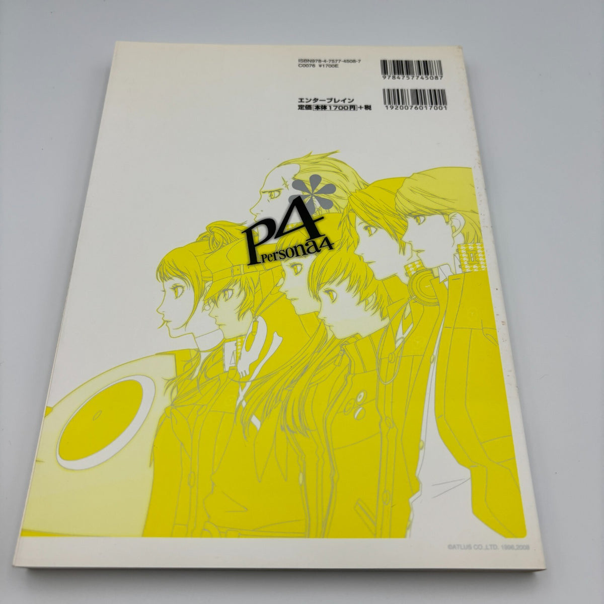 Persona 4 Official Design Works Art Book 192 page Japan import