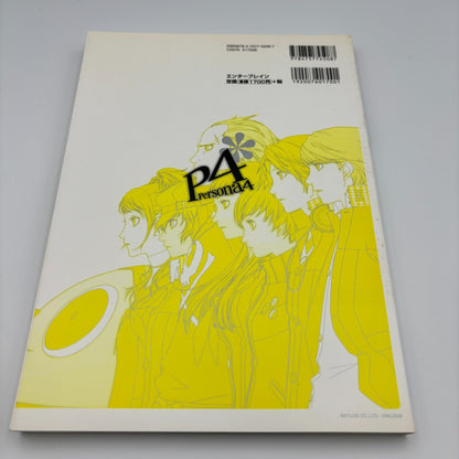 Persona 4 Official Design Works Art Book 192 page Japan import