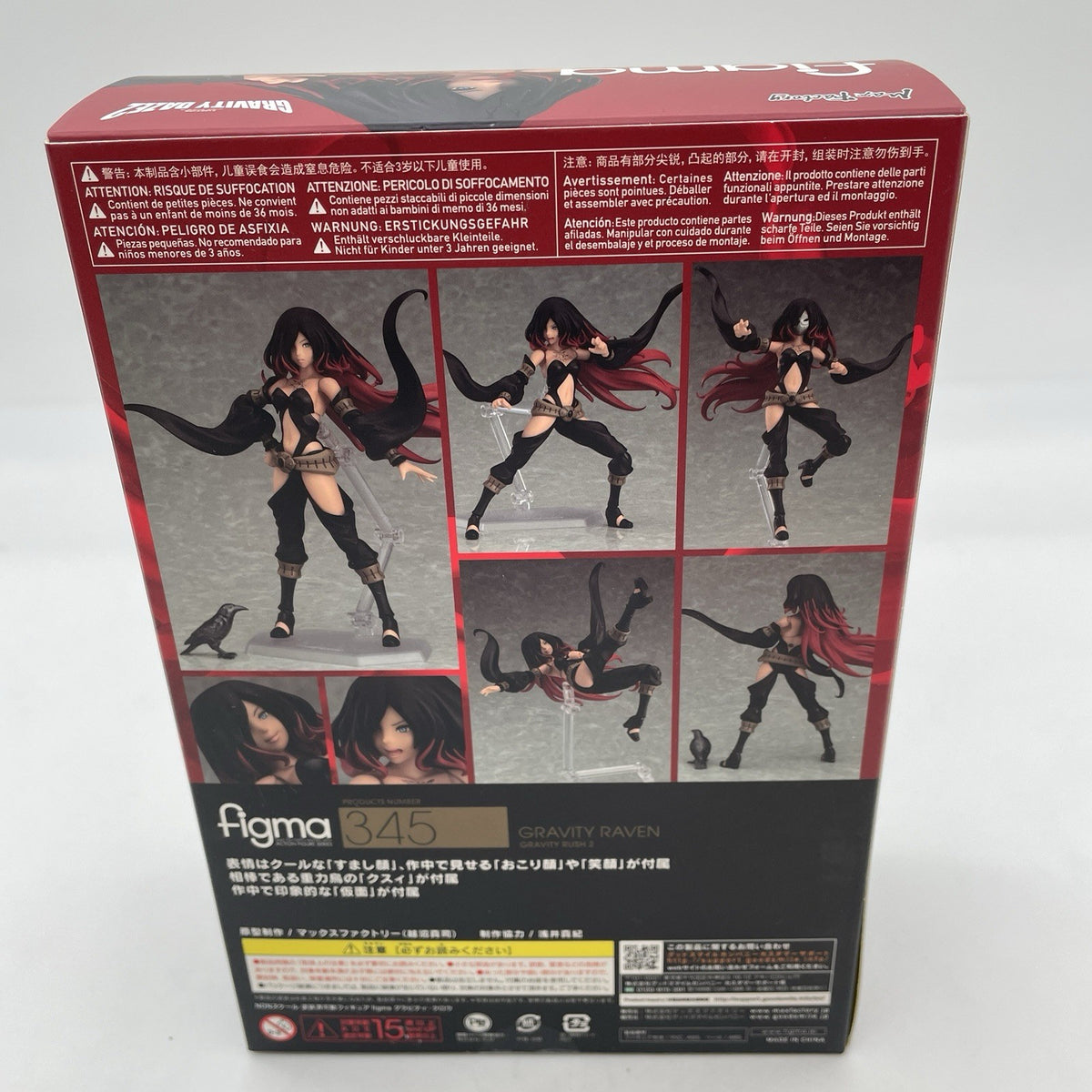figma GRAVITY DAZE2 Raven Figure #345 Max Factory Japan Import