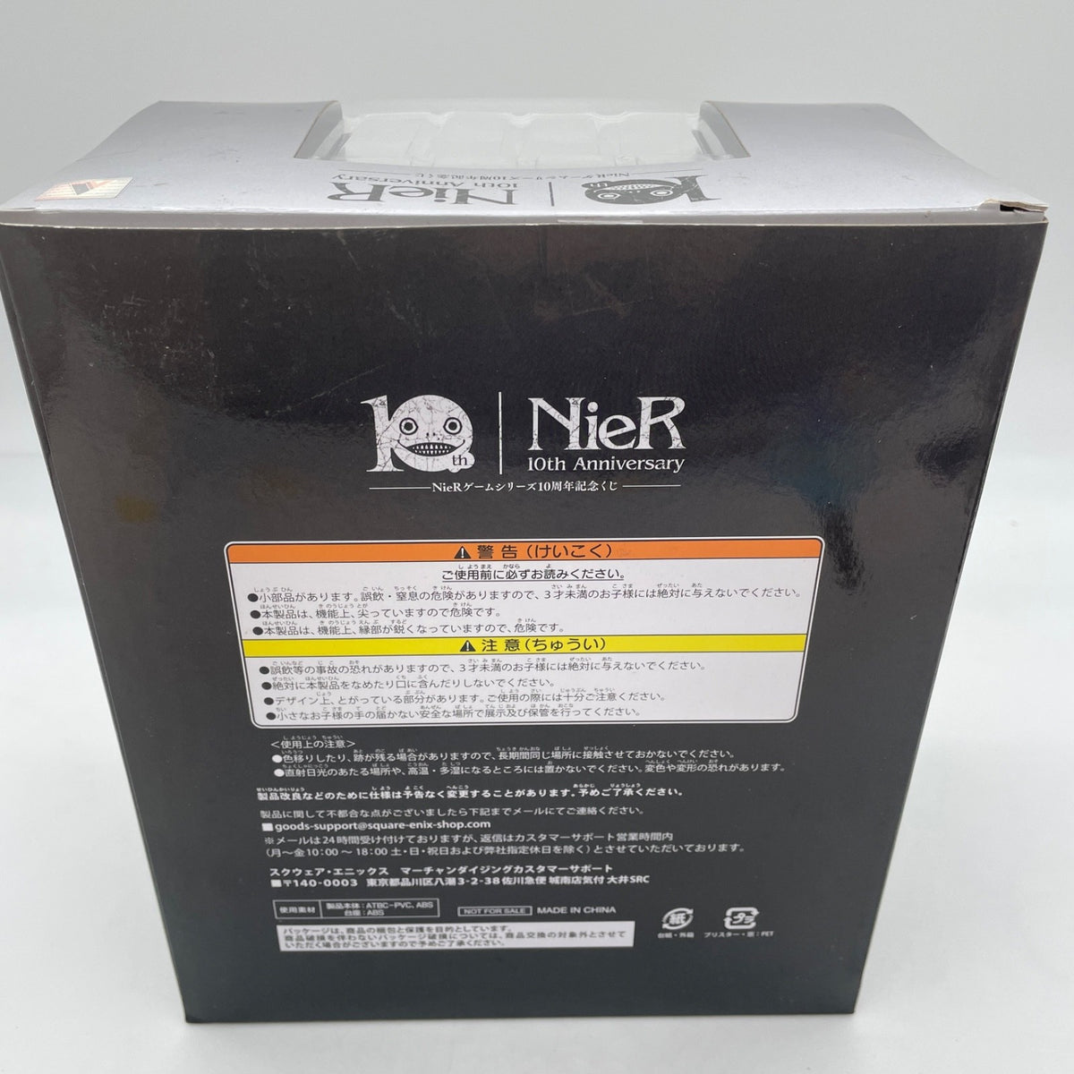 NieR Automata Game Series 10th Anniversary Kuji Figure A Prize