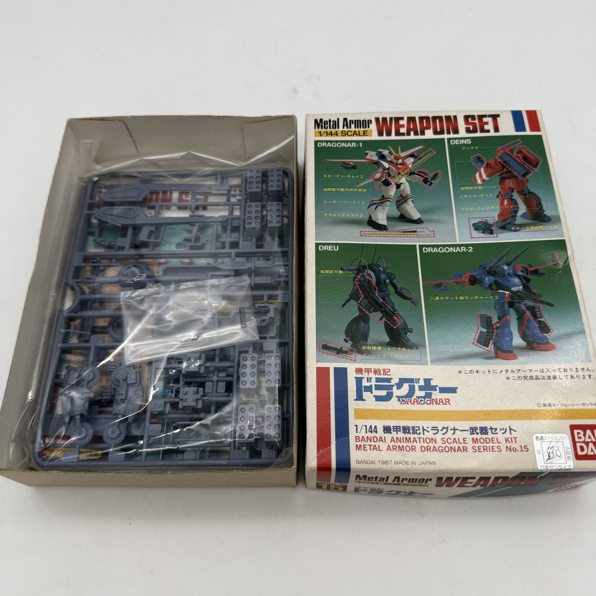 Vintage 1980s 1/144 Armored War Dragoner Weapon Set Series 15 Plastic Models JP