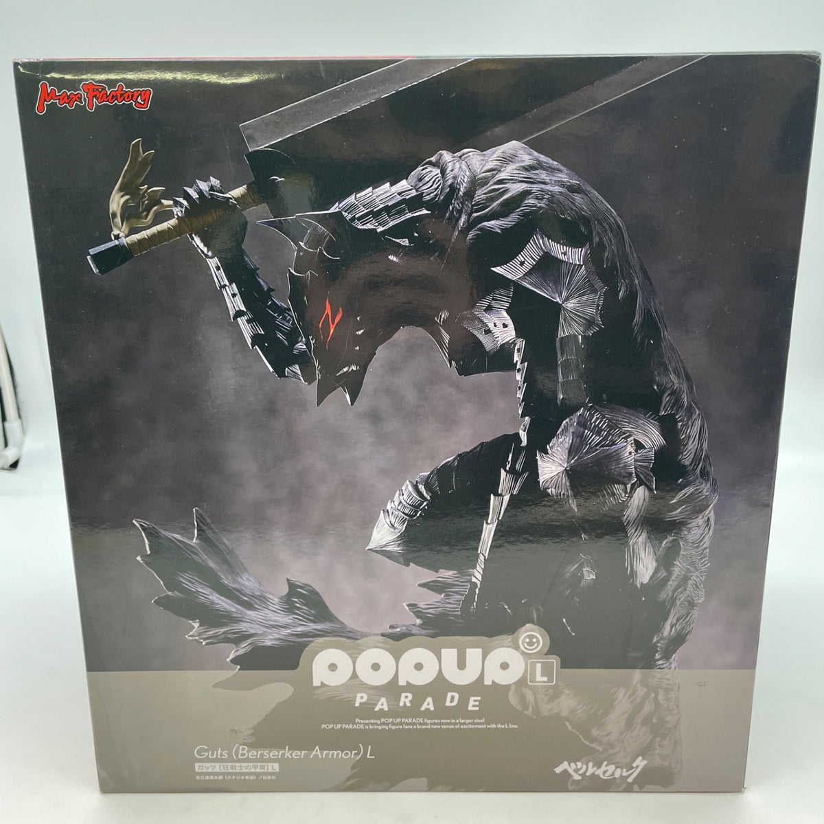 POP UP PARADE Berserk Guts Berserker Armor L 280mm Max Factory Japan Toy