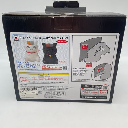 Natsume Yuujinchou Madara Figure Ichiban kuji Prize C Banpresto