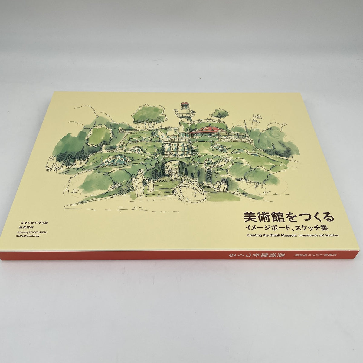 Hayao Miyazaki and the Ghibli Museum Art Book illustration Box English