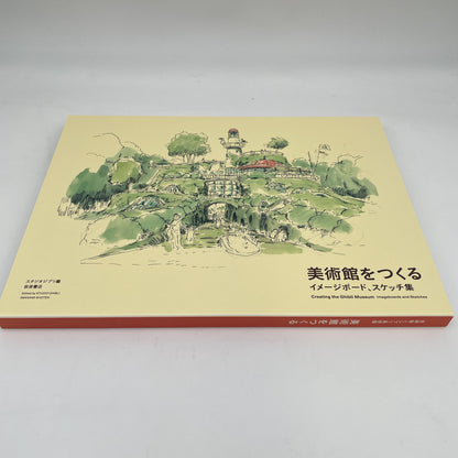 Hayao Miyazaki and the Ghibli Museum Art Book illustration Box English