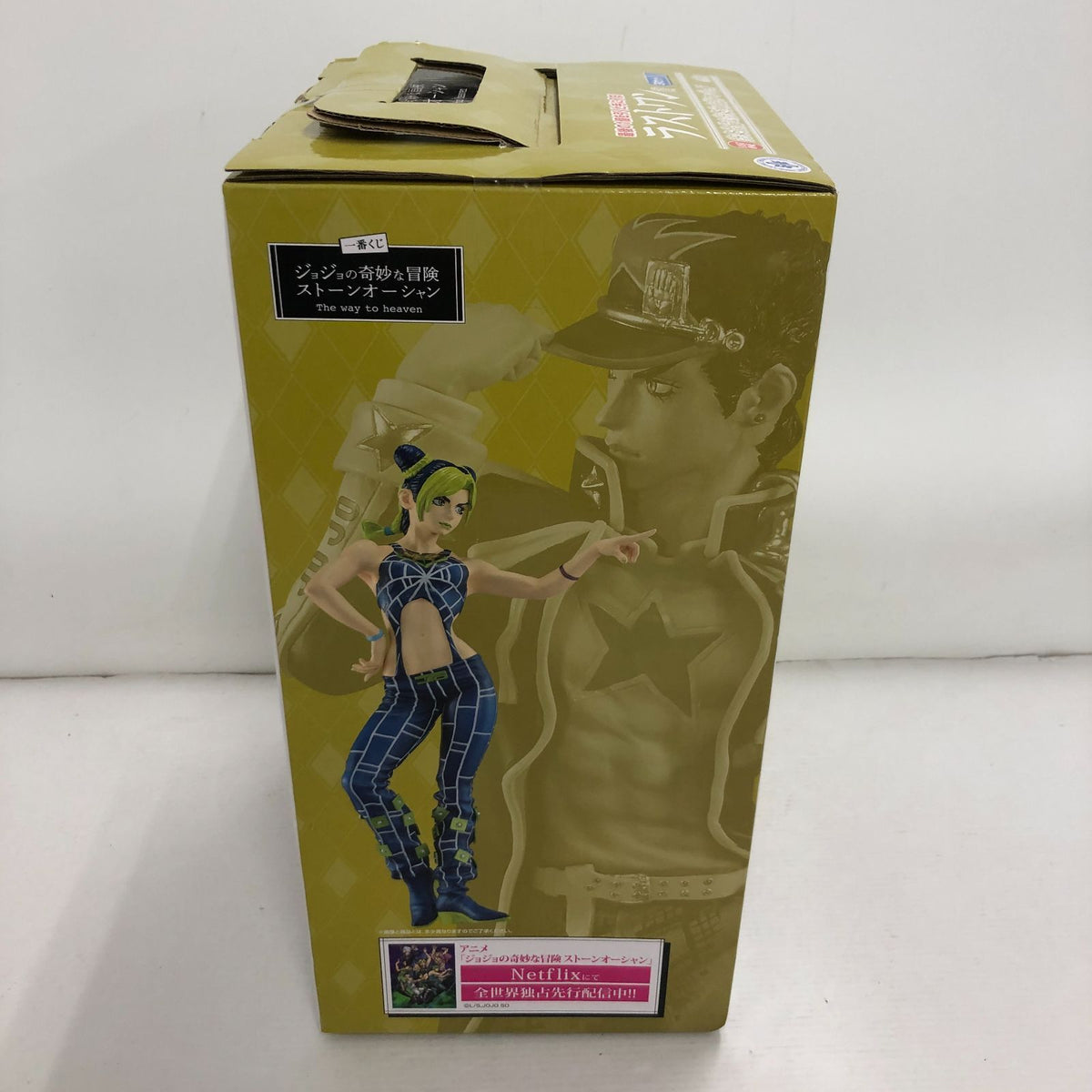 JoJo's Bizarre Adventure Jotaro & Jolyne Kujo Figure Ichiban Kuj Last One Prize