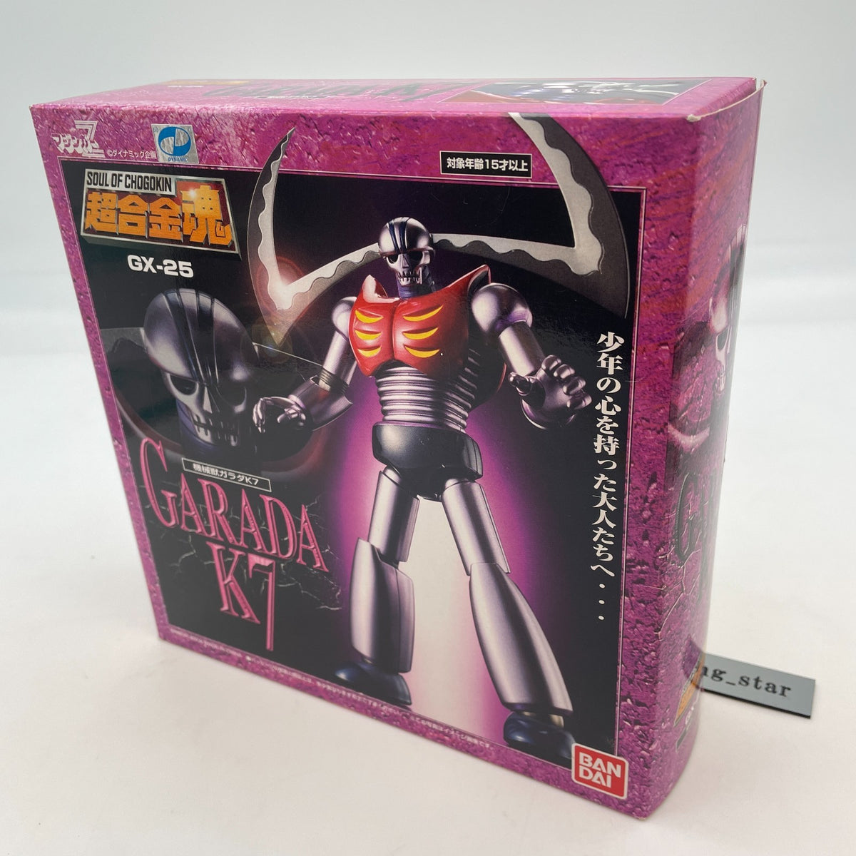 Soul of Chogokin GX-25 Mazinger Z Garada K7 Action Figure Mazinger Z BANDAI