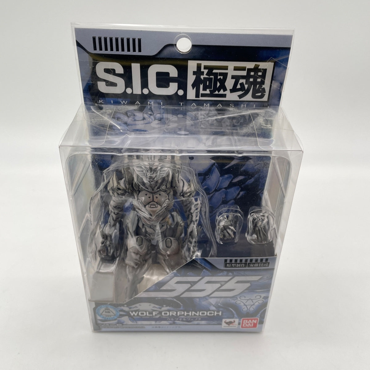 S.I.C. Ultimate Soul Wolf Orphnoch Kamen Rider Faiz BANDAI Japan