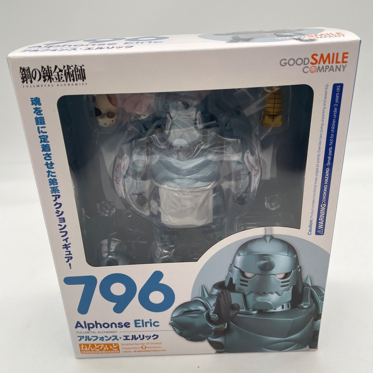 Nendoroid Fullmetal Alchemist Alphonse Elric Figure #796 Good Smile Company