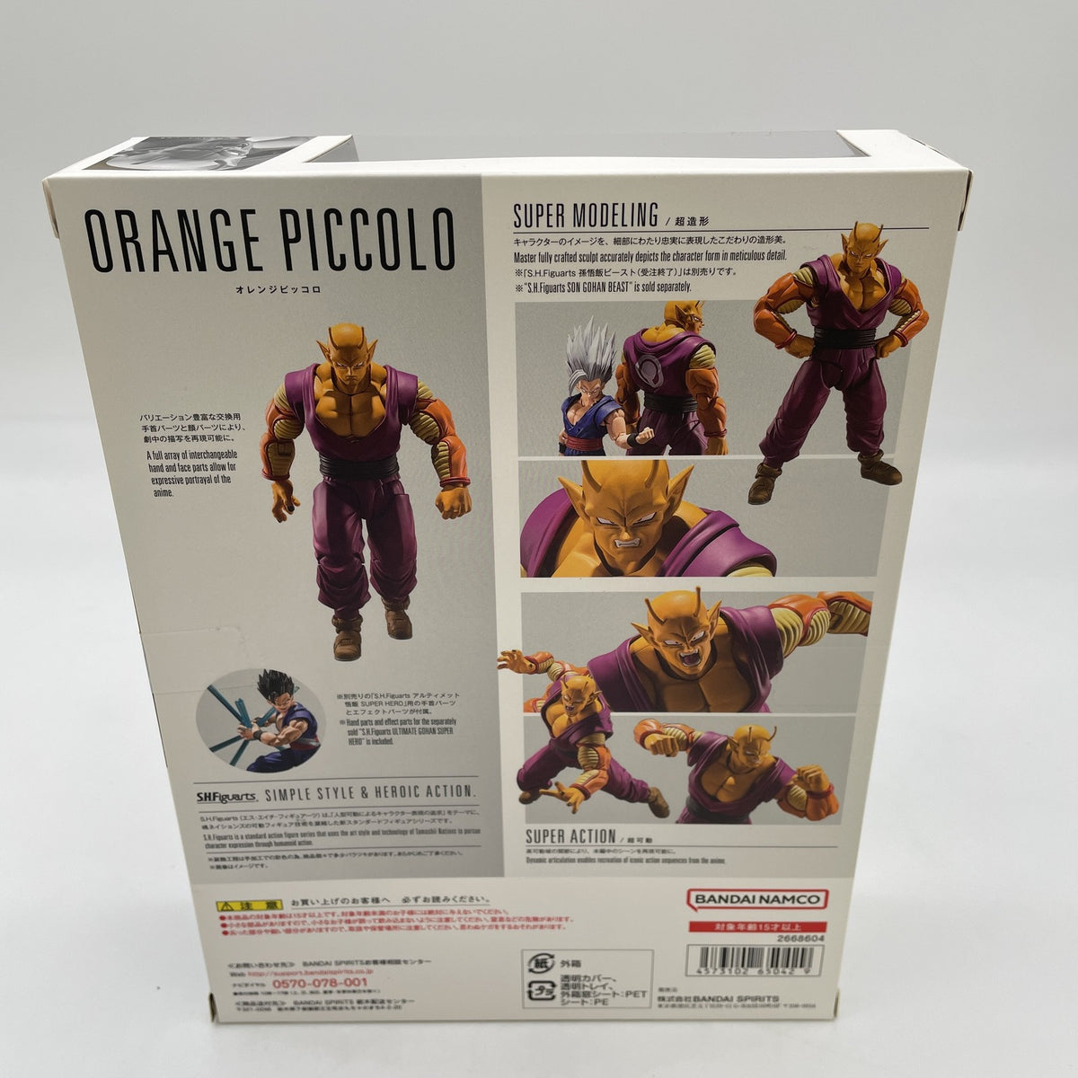 S.H.Figuarts Orange Piccolo Action Figure Dragon Ball Super Bandai Japan