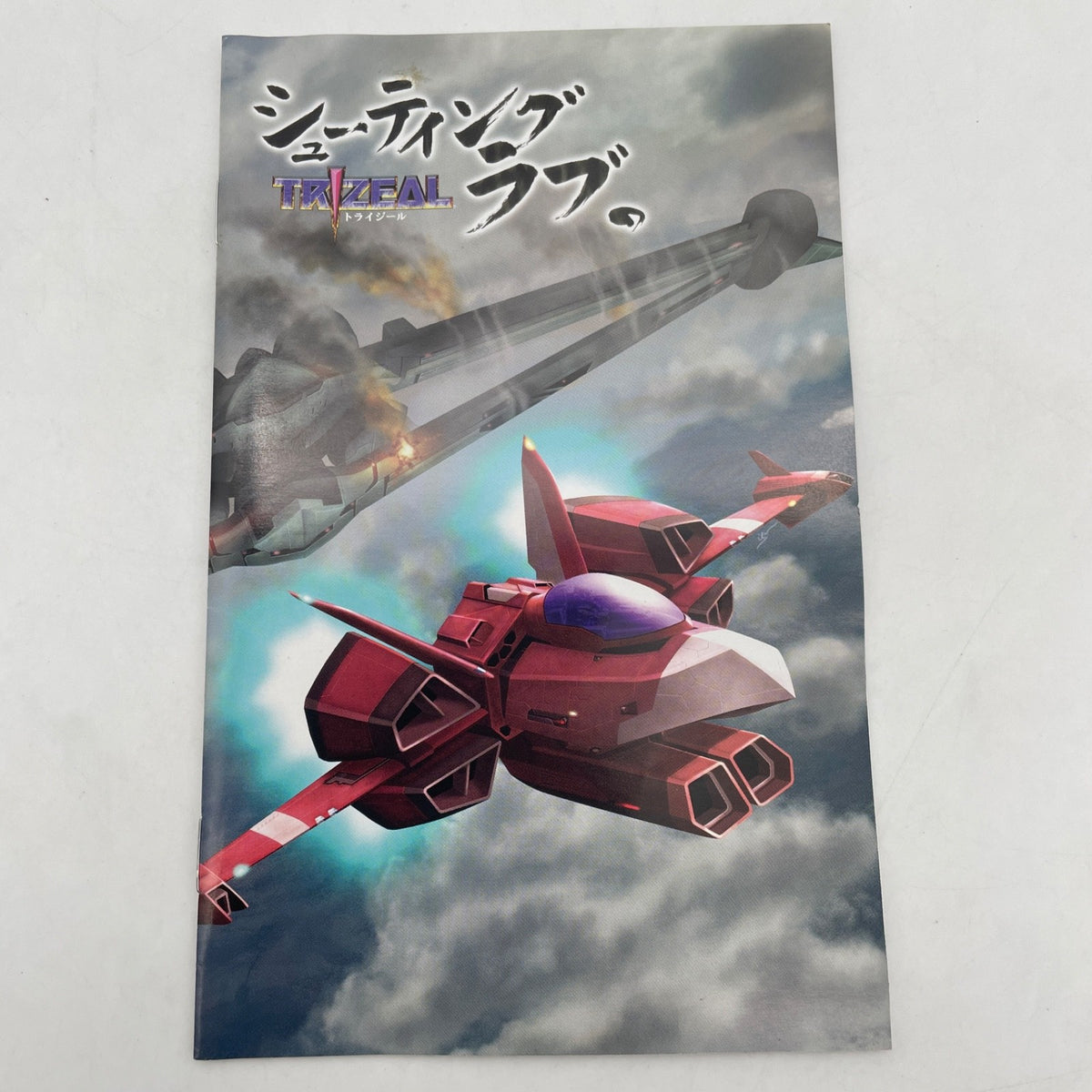 PS2 Shooting Love Trizeal Sony Playstation 2 Japan Import