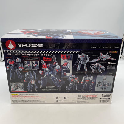 Macross DX Chogokin VF-1J Armored Valkyrie Ichijyo Hikaru Type 1/48 Japan BANDAI