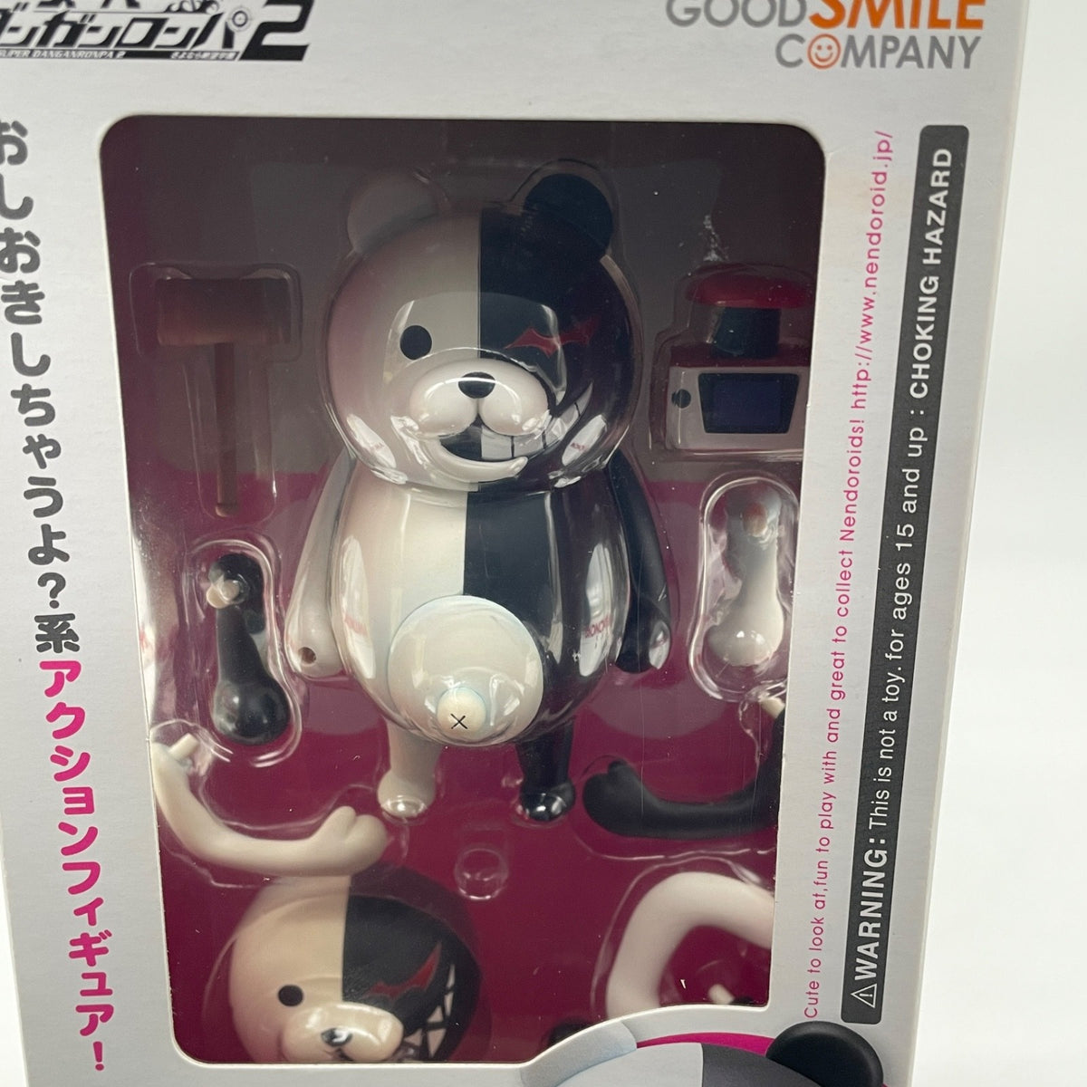Nendoroid Super Danganronpa 2 Monokuma Figure #313 Good Smile Company Japan