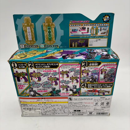 DX Nebula Steam Gun Kaurokokemuriju Toy Masked Kamen Rider Build Bandai